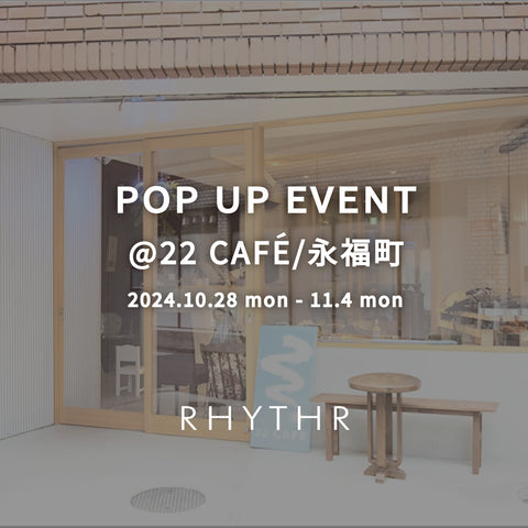 POP UP EVENT 2024/10/28~11/4