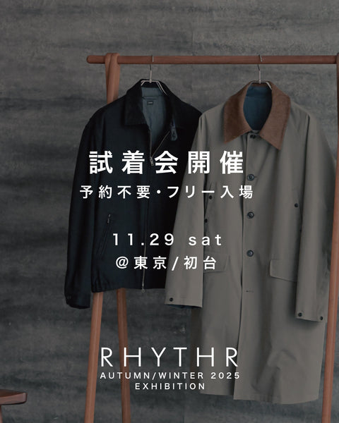 試着展示会のお知らせ【11/29】東京/初台