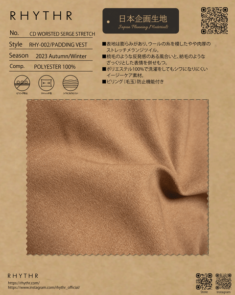 PADDING VEST