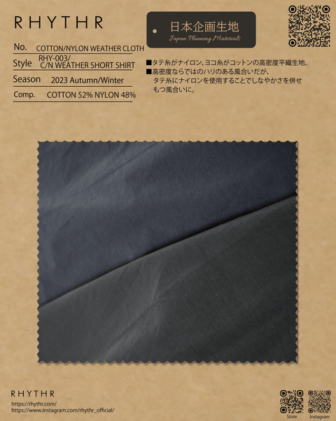 C/N WEATHER SHORT SHIRT
