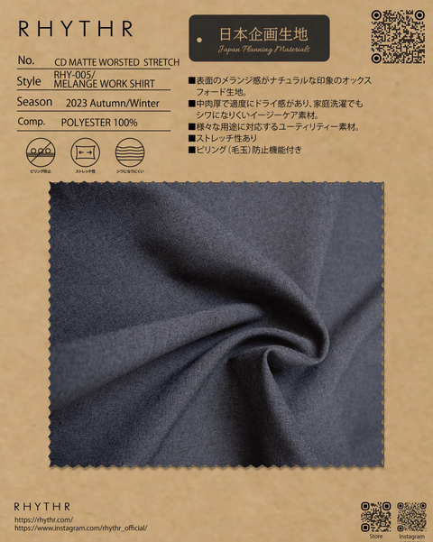 MELANGE WORK SHIRT