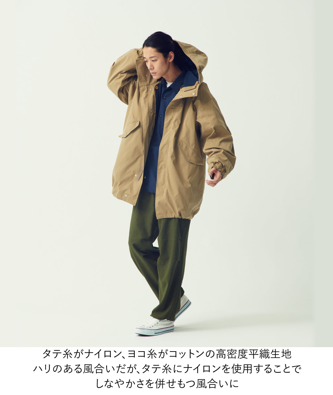 MODS PARKA w/ LINER