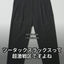 2 TUCK SLACKS 紹介動画（20秒）