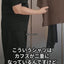 12G C/W HENRY NECK KNIT 紹介動画（20秒）