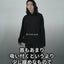 MERCERISED TURTLE NECK L/S TEE 紹介動画（20秒）