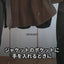 WOOL MIX TAILORED JACKET 紹介動画（20秒）