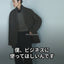 WOOL MIX EASY TROUSERS 紹介動画（20秒）