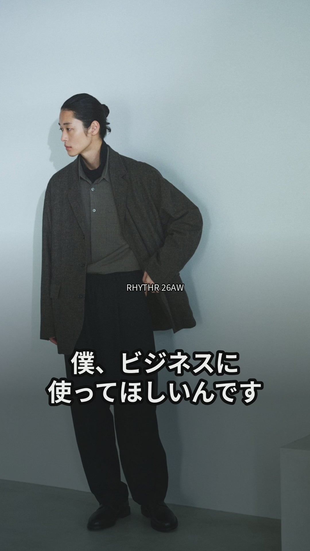 WOOL MIX EASY TROUSERS 紹介動画（20秒）